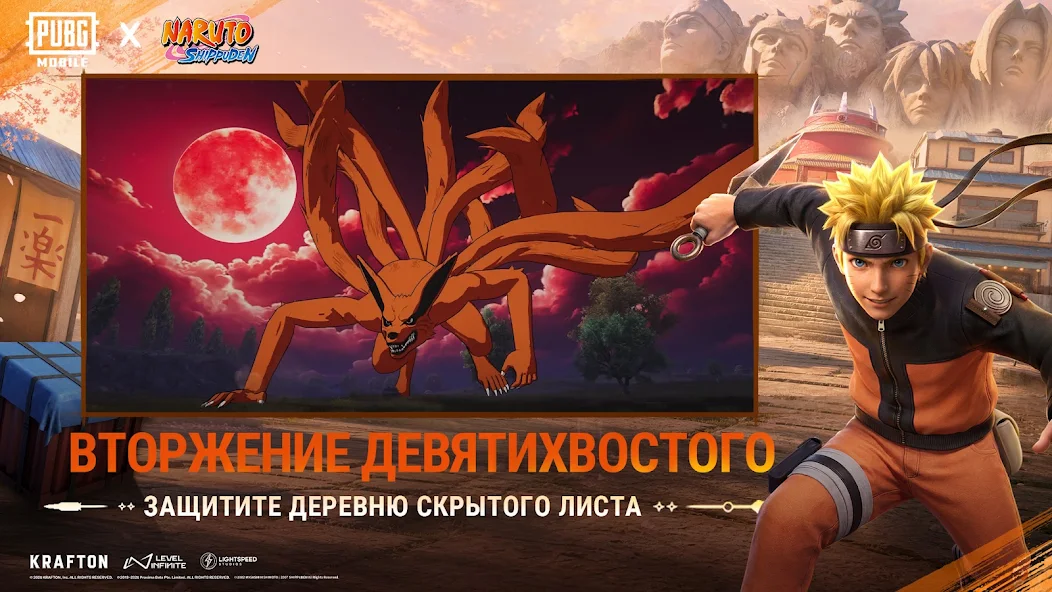 PUBG MOBILE скриншот