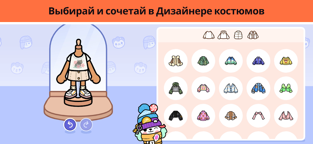 Toca Boca World скриншот